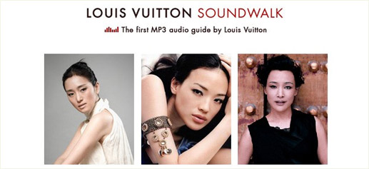 Louis Vuitton Soundwalk